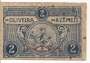 PORTUGAL PNL 2 CENTAVOS 1917 MBC CAMARA DE OLIVEIRA DE AZEMEIS