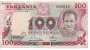 TANZANIA P08 100 SHILLINGS 1977 MBCS