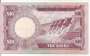 NIGERIA P017b 10 NAIRA 1973 MBCS