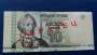 TRANSNISTRIA P44 10 RUBLEI 2007 FE SPECIMEN 000