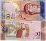 VENEZUELA P090e 10 BOLIVARES 2014 FE