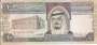 ARÁBIA SAUDITA P23B 10 RIYALS 1983 MBCS
