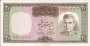 IRÃ P084 20 RIALS 1969 SFE