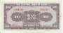CHINA P243 100 YUAN 1941 FE CBC