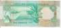 EMIRADOS ARABES UNIDOS P27 10 DIRHAMS 2007 MBCS
