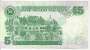 MALAISIA P35 5 RINGGIT 1996 MBCS