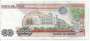 MEXICO P083 5.000 PESOS 19.07.1985 MBC azul