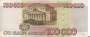 RUSSIA P265 100.000 RUBLOS 1995 MBCS