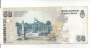 ARGENTINA P356 50 PESOS(H) 2000 MBC ERRO DE CORTE