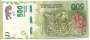 ARGENTINA PNEW 500 PESOS(H) 2015 MBCS JAGUAR