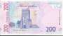 UCRANIA PNEW 200 HRYVEN 2019 FE