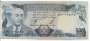 AFEGANISTAO P51 500 AFGHANIS 1977 MBCS
