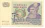 SUÉCIA P051 5 KRONOR 1977 S