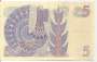 SUÉCIA P051 5 KRONOR 1977 S