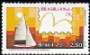 C-1089 III Expo.Mundial Filat.Tematica Veleiros Cr$12,50