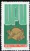 C-1118 Dia da UPU Cr$10,50
