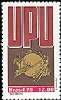 C-1119 Dia da UPU Cr$12,00