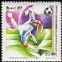 C-1247 XII Copa de Futebol Espanha Cr$85,00 Defesa