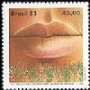C-1355 Progr. Alimentar Mundial Cr$45,00 Boca e Trigo