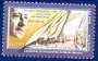 C2378 Cent.Nasc. de Murilo Mendes (1901-1975)