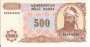 AZERBAIJÃO P019b 500 MANAT 1993 FE