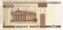 BELARUS P27 500 RUBLEI 2000 FE