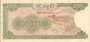 CAMBOJA P037 200 RIELS 1992 S