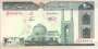 IRA P136 200 RIALS 1982 FE