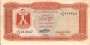 LIBIA P33b 1/4 DINAR 1971 MBCS