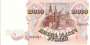RÚSSIA P253 10.000 RUBLES 1992 FE